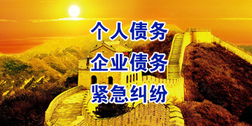 孝感追债公司